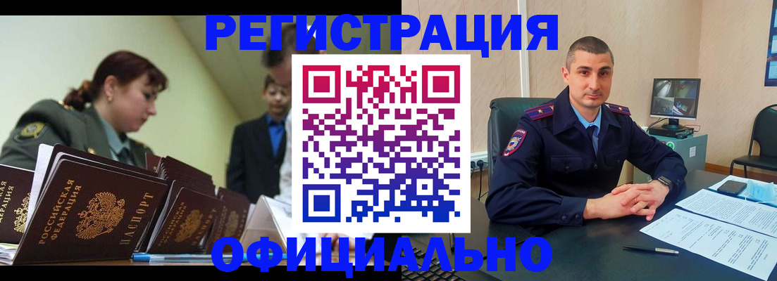 найти адрес прописки в Туринске