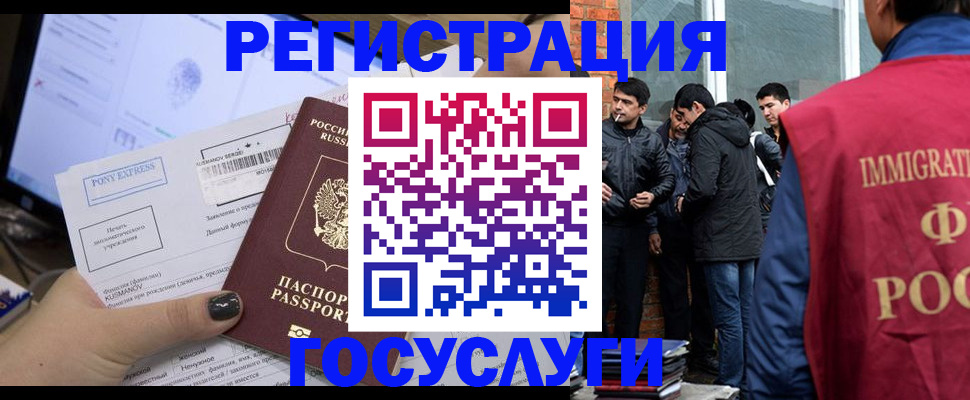 прописка штамп в Туринске