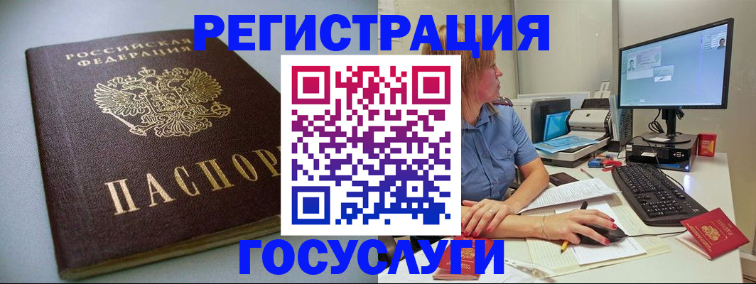 временная регистрация надежно в Туринске